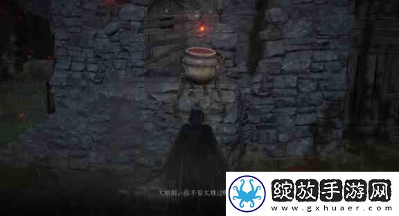 艾尔登法环维壶师支线任务指南