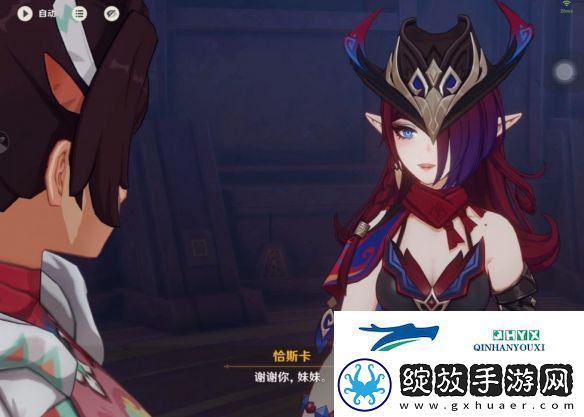 原神新角色恰斯卡是几星角色