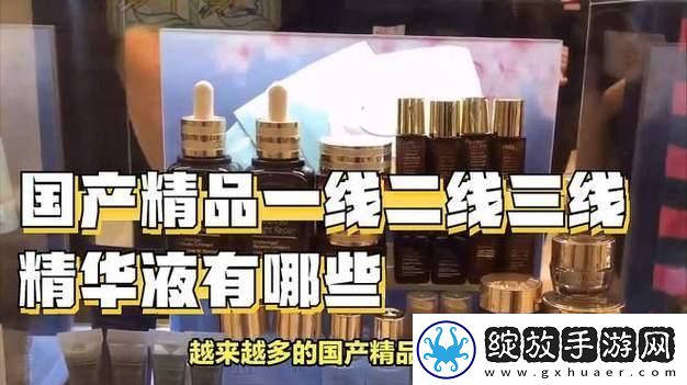 崛起中的“液体黄金”