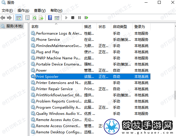 打印机连接失败怎么解决