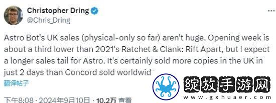 宇宙机器人英国地区销量不佳但远超星鸣特攻