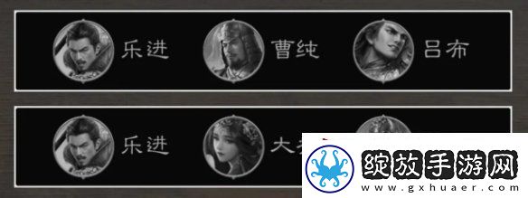 三国谋定天下九级地哪个好打