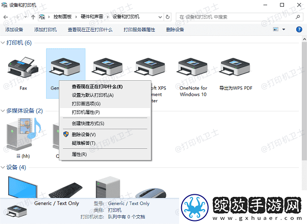 打印机ip地址怎么看