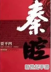 探索中国老头同性文化