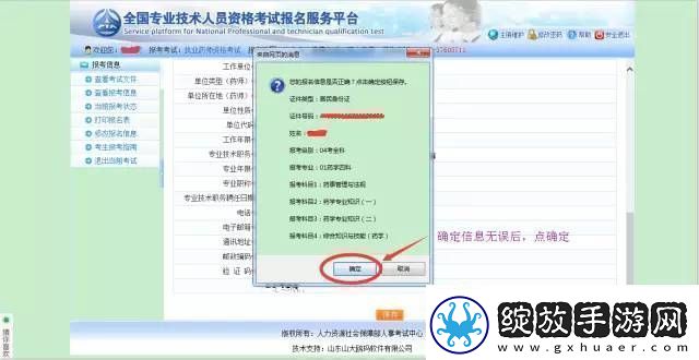 最新更新