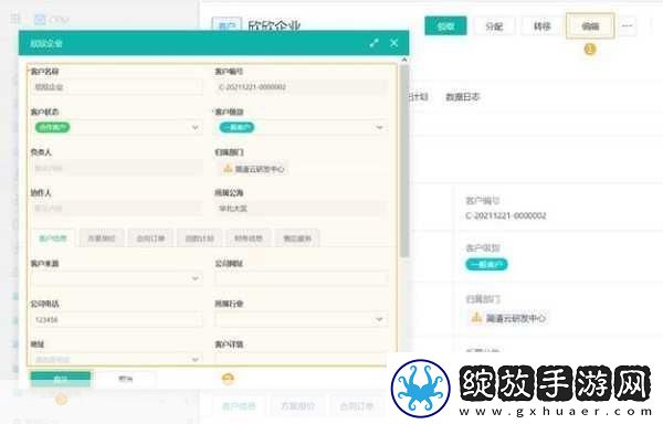 成免费CRM大全高效稳定输出新作品