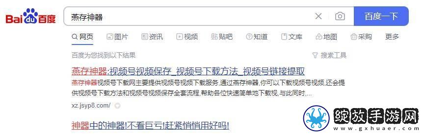 如何安全快捷地获取豆奶视频下载官内容