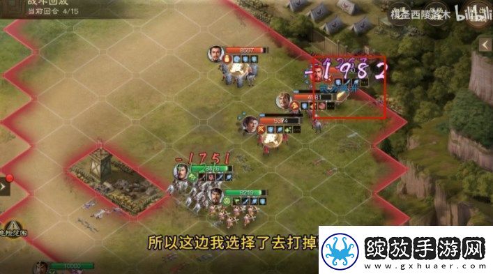三国志战棋版三马同槽阵容怎么玩