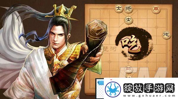 天天象棋残局挑战254期怎么才能过