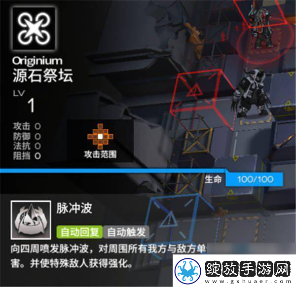 明日方舟END8
