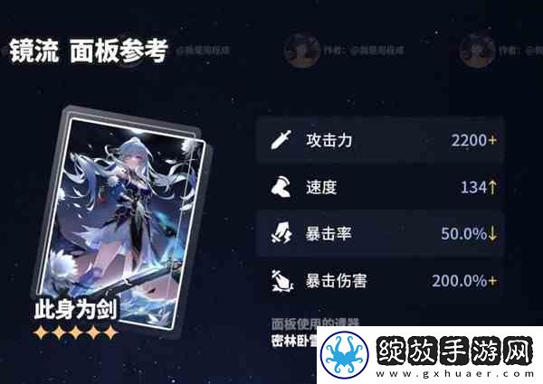刺客信条幻景智慧宫宝箱解锁流程
