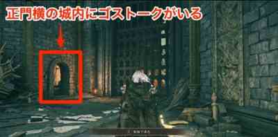 艾尔登法环1.03葛托克主线任务