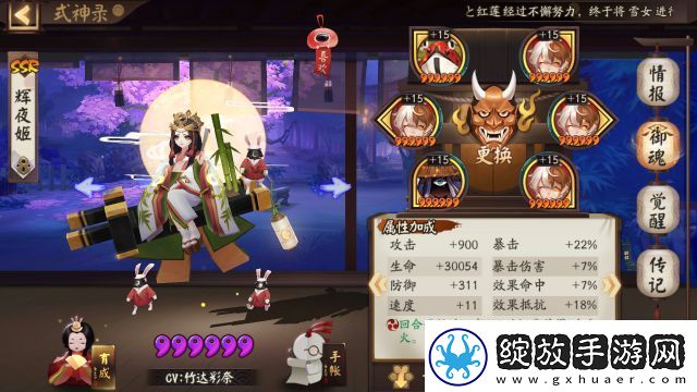 深空之眼真红阵容搭配推荐