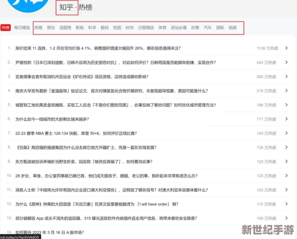 9191精品国产免费不久久