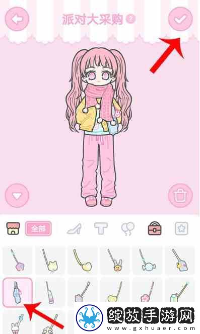 装扮少女活动关卡派对大采购搭配指南