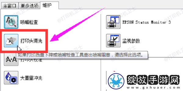 惠普打印机报错e3是什么意思