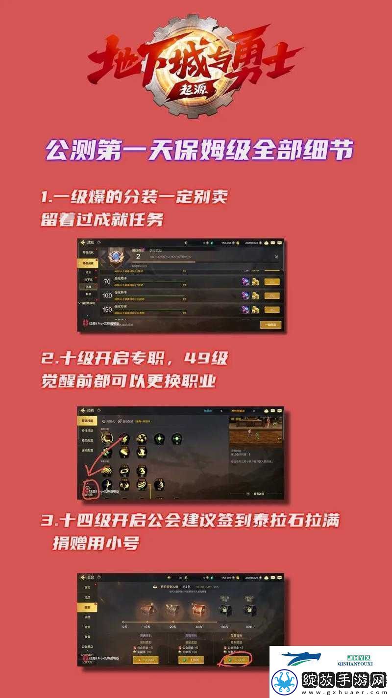 阴真经手游公测时间揭秘