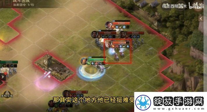 三国志战棋版三马同槽阵容怎么玩