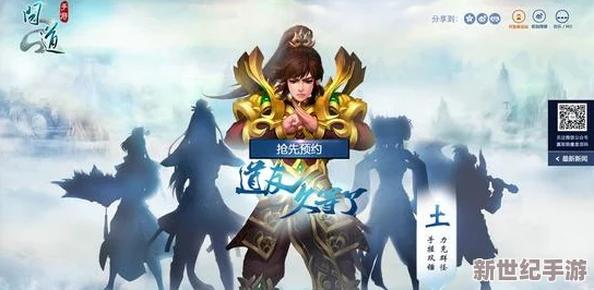 探索无限可能！这是一个神奇的网站——问道手游官方寻人站正式上线啦！