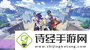 原神肃霜之路逐月符位置在哪原神肃霜之路全逐月符位置