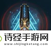 潮汐守望者冥海皇帝里弗船长神器选择推荐