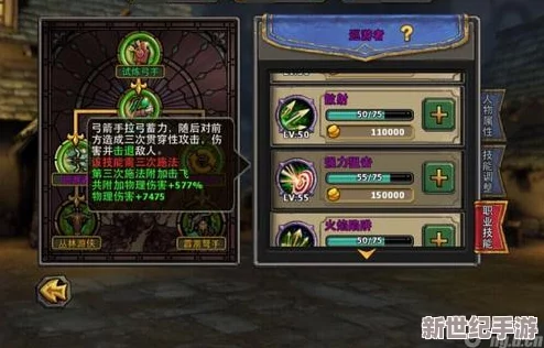暗黑黎明深度解析
