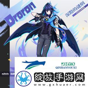 原神欧洛伦新角色是什么属性