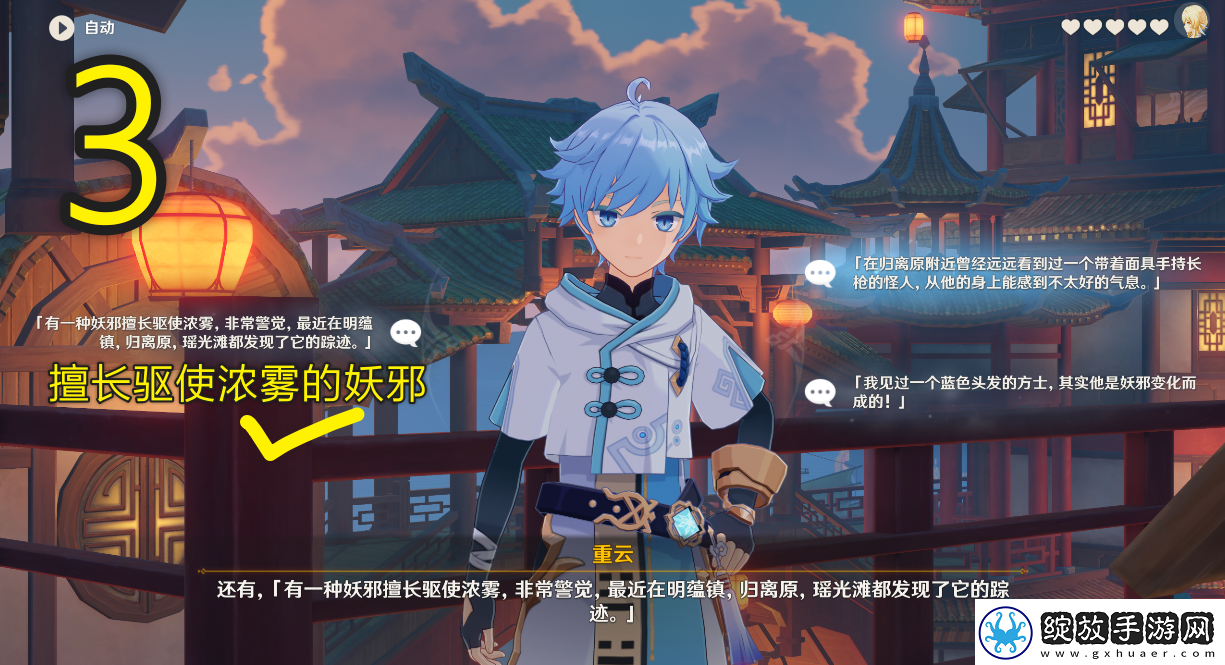 深入探讨