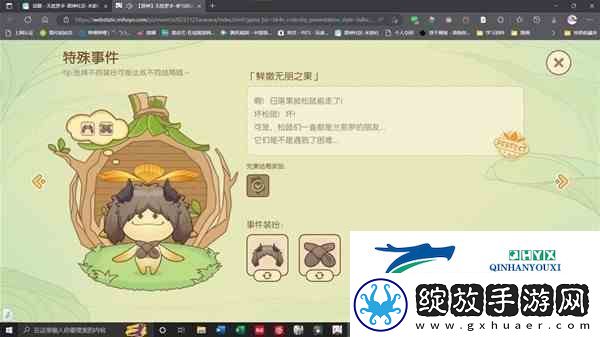 原神无忧梦乡完美结局事件装扮指南