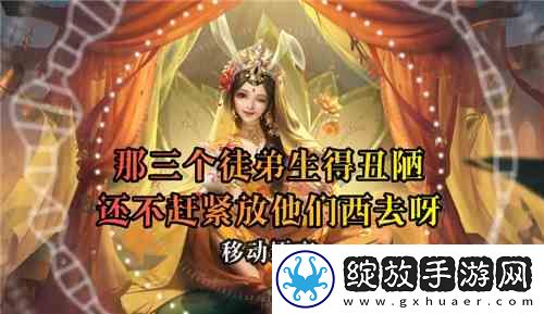 王者荣耀公孙离玉兔公主台词大全