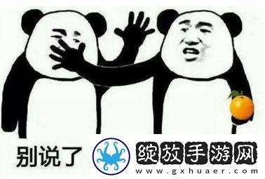 我买几个橘子是什么梗