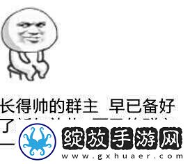 2017圣诞节要礼物的表情包大全