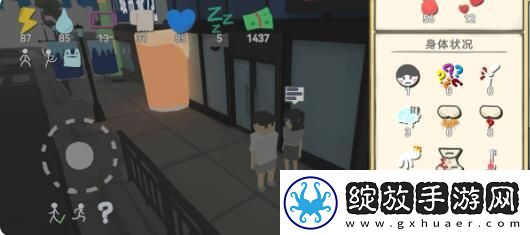 【预告片】方块人的简单生活怎么治疗抑郁