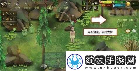挨饿荒野猎杀陷阱放置策略指南