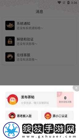 51app下载安装新版