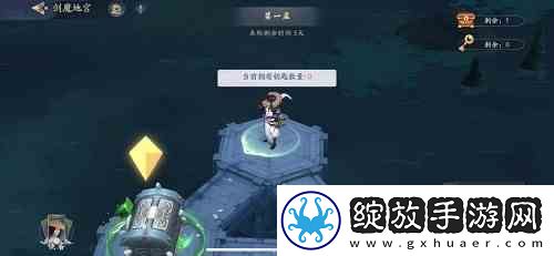 武林闲侠剑魔地宫活动如何玩