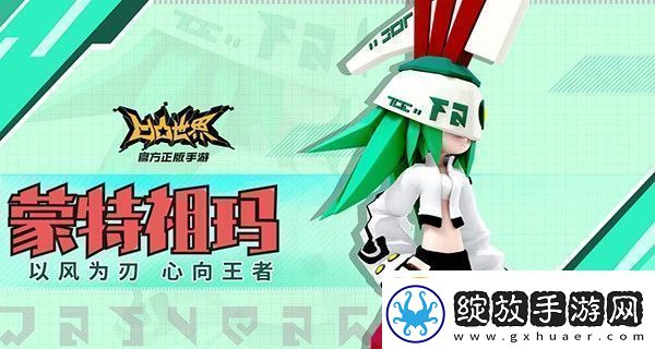 凹凸世界兑换码永久有效凹凸世界手游兑换码2024最新