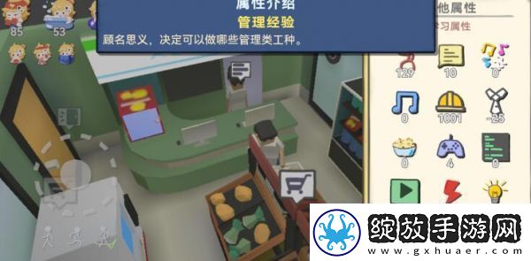 【预告片】方块人的简单生活怎么治疗抑郁