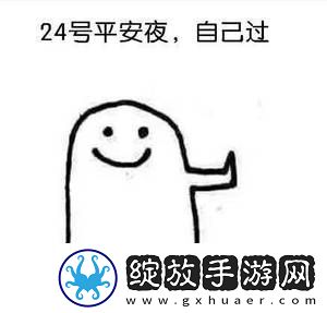 2017圣诞节歌曲分享