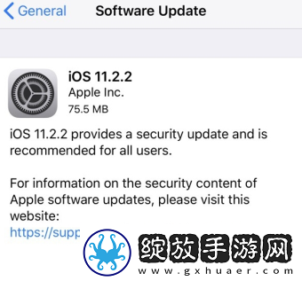 ios11.2.2正式版怎么样在哪下载