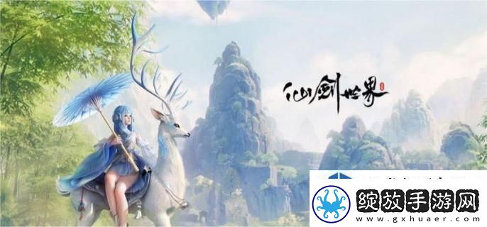 仙剑世界白河村宝箱在哪