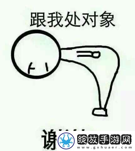 后台暗恋是什么梗