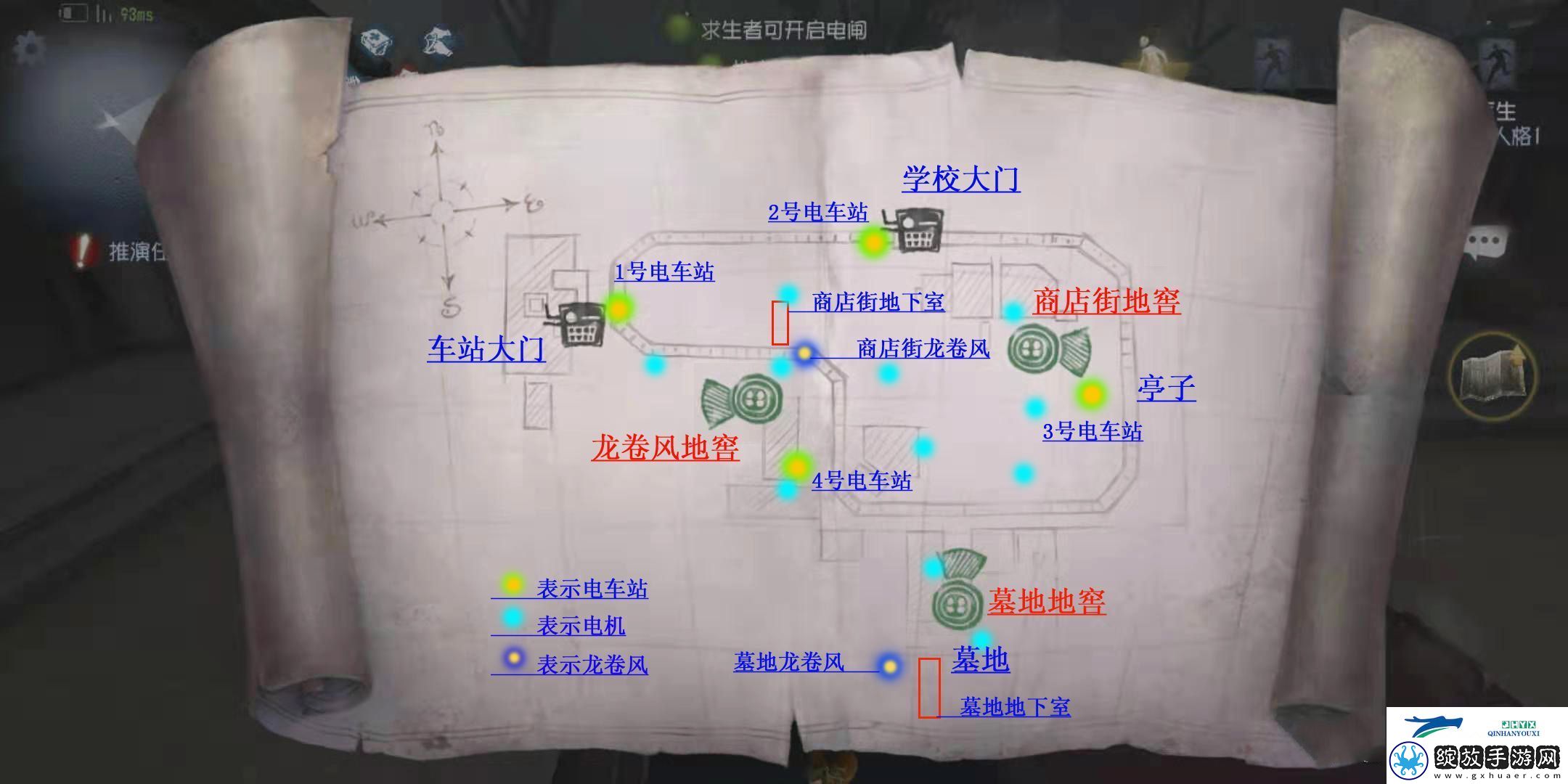 第五人格永眠镇小图地窖在哪
