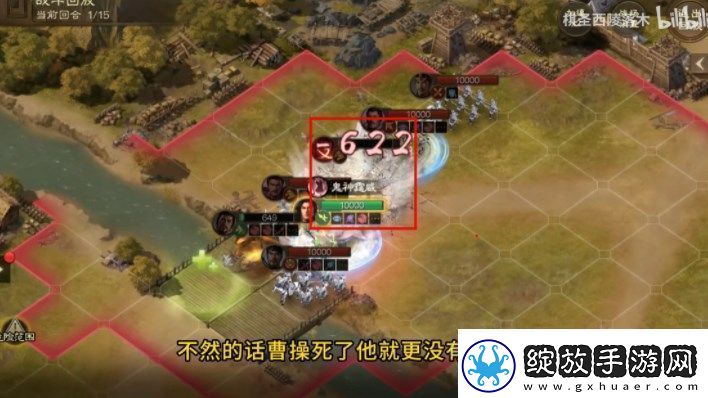 三国志战棋版三马同槽阵容怎么玩