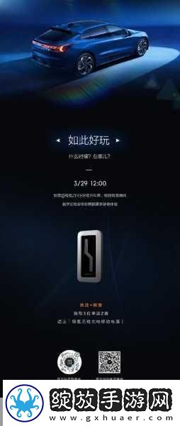 中午日产幕无线码8区一二
