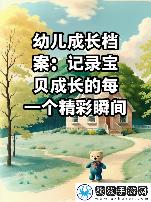 成长视频软件特色