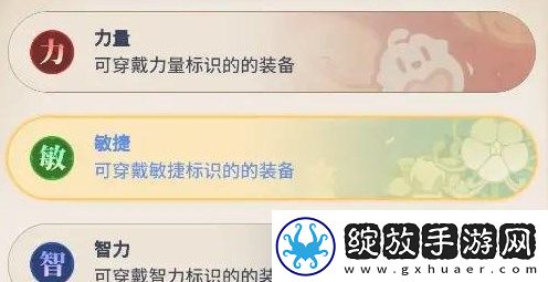 心之归途怎么玩