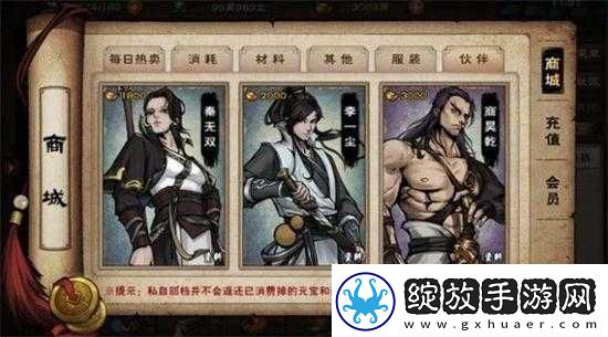 烟雨江湖深度解析