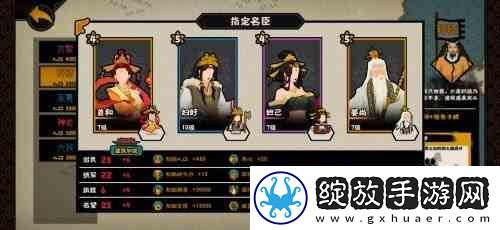 无悔华夏爆兵平推流玩法指南