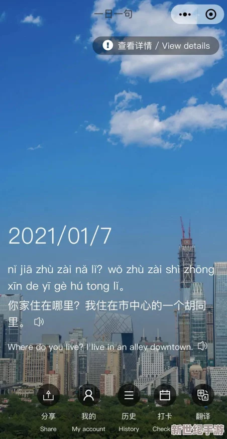freechinese国产精品